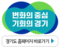 경기넷 이미지